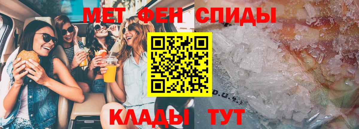 Амфетамин Premium  Вход с VPN  АМФЕТАМИН  Йошкар-Ола 