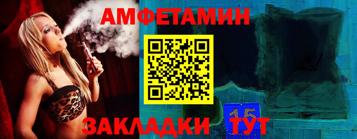 АМФЕТАМИН Premium Йошкар-Ола