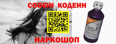 марки lsd Будённовск