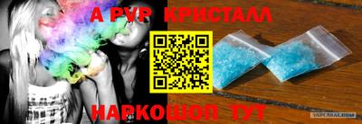 мефедрон Бугуруслан