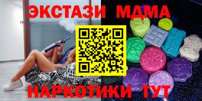 мефедрон Бугуруслан