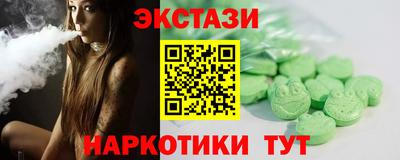 марки lsd Будённовск
