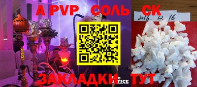 марки lsd Будённовск