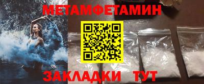 метадон Бузулук