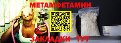 мефедрон Бугуруслан