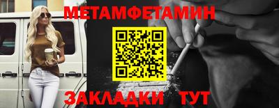 метадон Бузулук