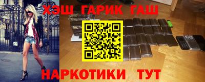 марки lsd Будённовск