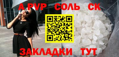 марки lsd Будённовск
