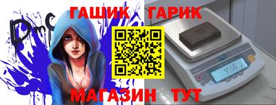 марки lsd Будённовск