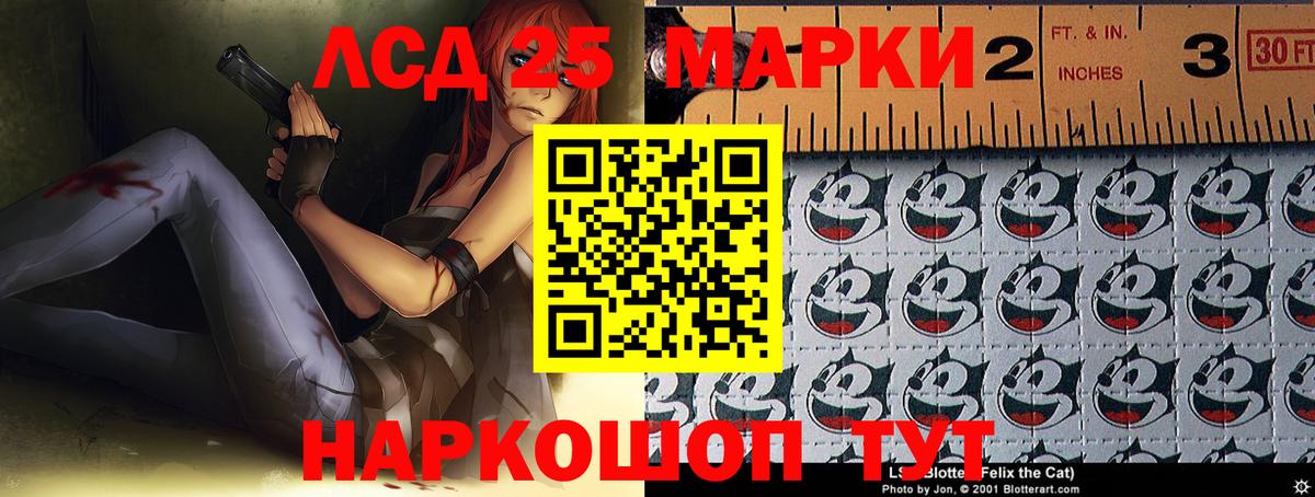 Йошкар-Ола  ЛСД экстази кислота  ЛСД экстази кислота  MEGA зеркало  Вход с VPN 