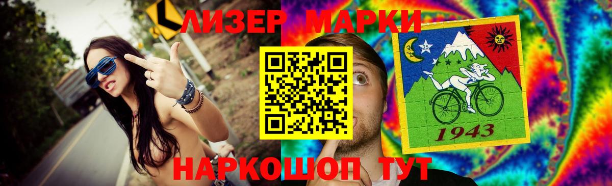 LSD-25 экстази ecstasy Йошкар-Ола