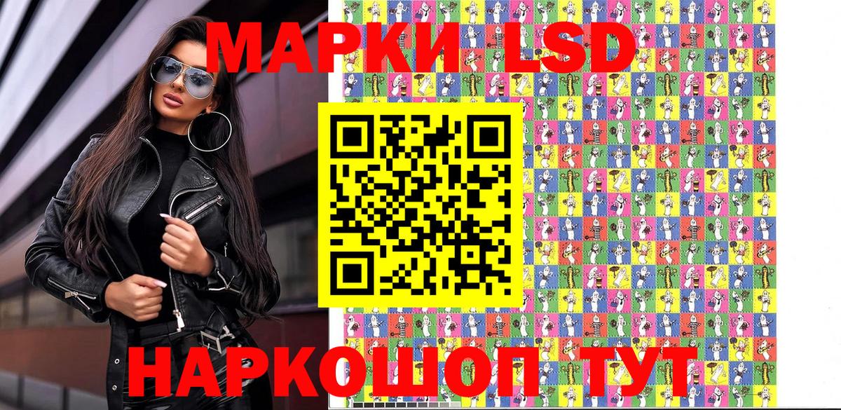 Йошкар-Ола  Марки N-bome 1,8мг  Марки N-bome 1,8мг  Вход с VPN 