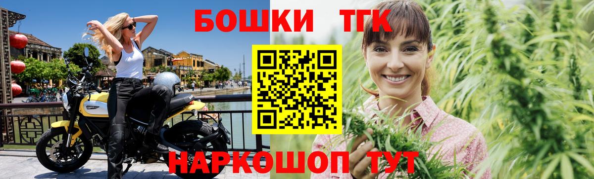 Конопля индика  Шишки марихуана марихуана  Конопля гибрид  Йошкар-Ола  Вход с VPN 