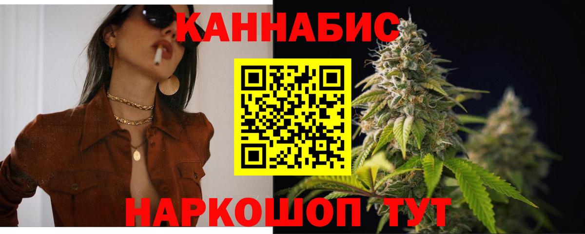 Бошки Шишки марихуана Йошкар-Ола